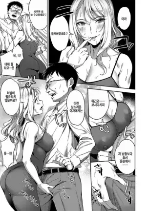 Hontou no Watakushi | 진정한 나