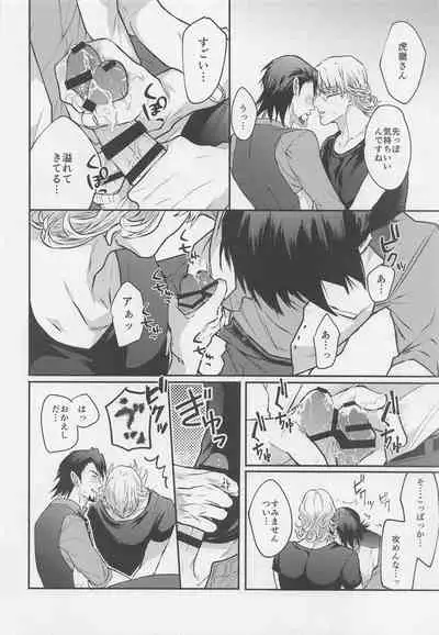 (C99) [Kenka Back Band (Sanche)] Kare to Kare no Gravure Pose na Jijou (TIGER & BUNNY)
