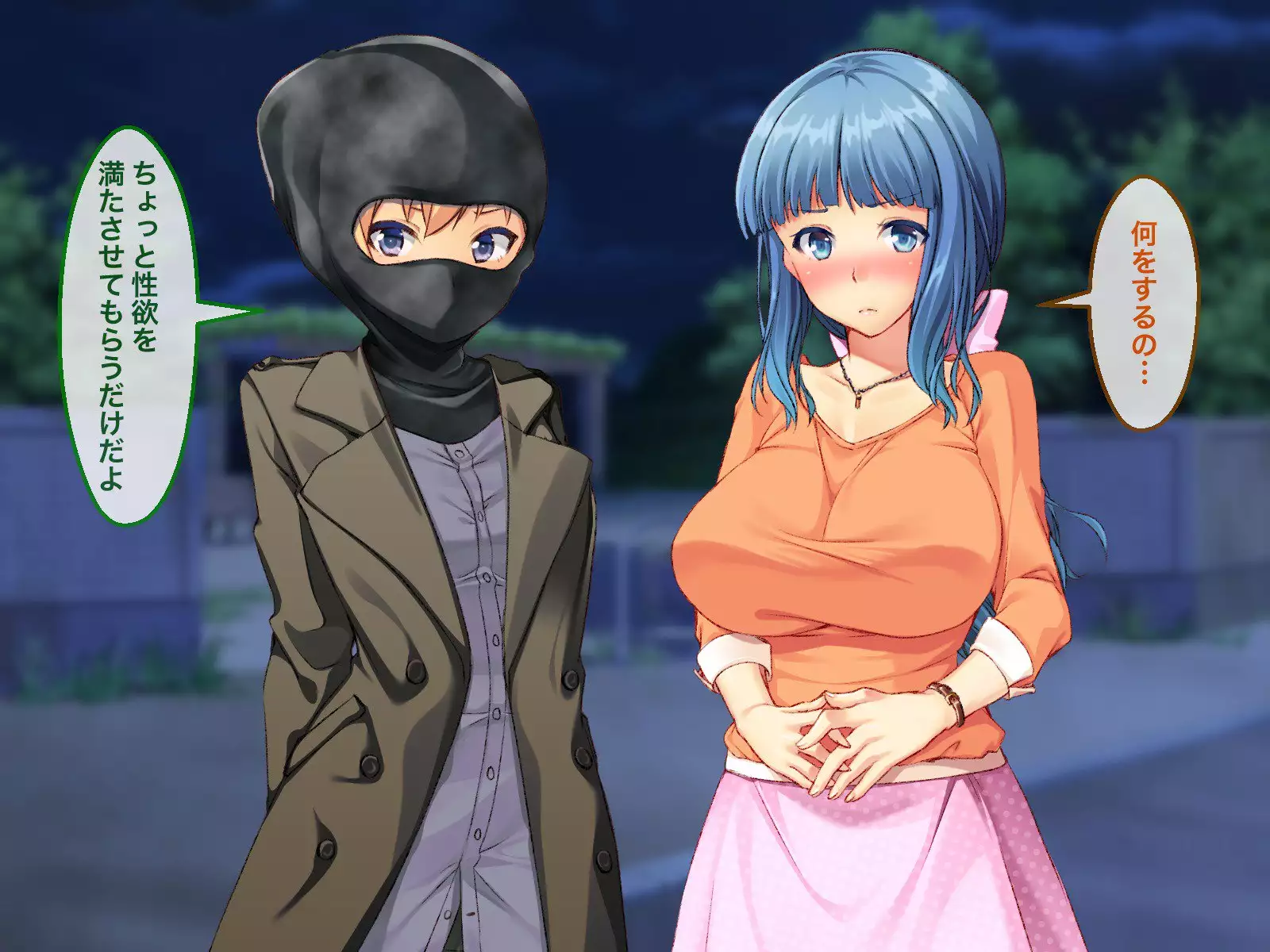 FutanaR*pist -Unsolved Serial Creampie R*pe Insemination Incident-