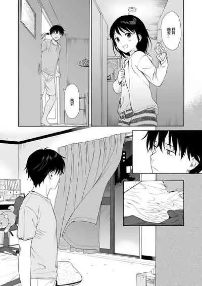 インスタントサッキュDL版