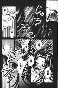 [Gotoh Akira] Shojo Robot | 少女機械人 [Chinese]