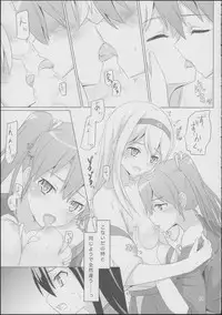 (C88) [ifpark.com (ifpark)] Katsuragi to Zuikaku to (Kantai Collection -KanColle-)