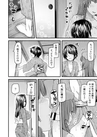 [from SCRATCH (Johnny)] Monban No Onee-san wa Gaman ga Dekinai (Touhou Project) [Digital]