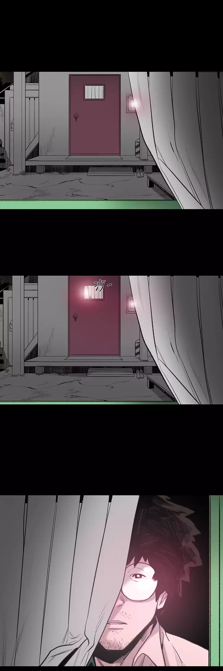 min xi 敏希 ch.1~7 中文