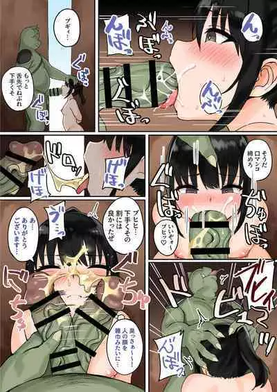 [Fuzuii Undou (Fuzui)] Bikini Armor Yuusha ni Tensei Shita Moto Joshi Chuugakusei-chan no (H na) Isekai Boukentan