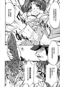 [Anthology] Tsuma Shibori [Chinese] [脸肿汉化组]