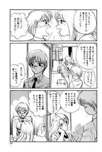 [Hotta Kei] Raspberry & Strawberry