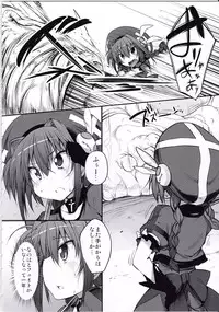 (COMIC1☆5) [Marked-two (Maa-kun)] Tabegoro Vita (Mahou Shoujo Lyrical Nanoha)