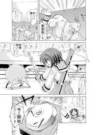 [ろりーごーらんにょ] どっきんちょ!ろりろり学園