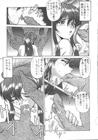 (C53) [Tsurikichi Doumei (Various)] Amigasa Nan Demo-R (Various)