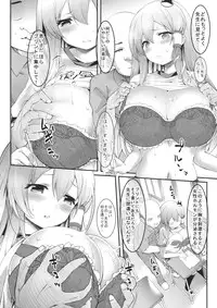 (C86) [Cloud Palette (Akanagi Youto)] Sanae-chan to Hokentaiiku (Touhou Project)