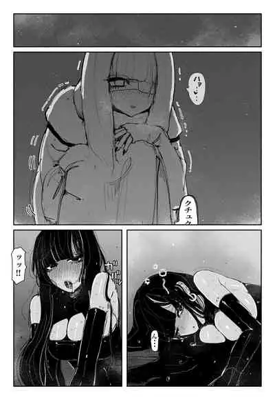 MAINTENANCE