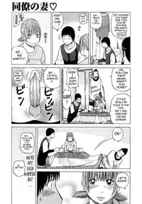[Kuroki Hidehiko] 29 sai Inyoku Tsuma | 29-Year-Old Lusting Wife [English] [Decensored]