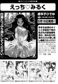COMIC AUN 2015-07