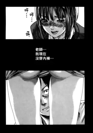 センセ。 第4巻