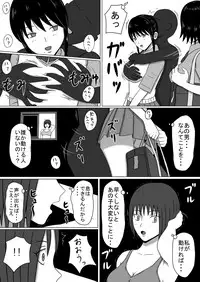 [STOP-ten] Tomatta Sekai no Boukansha Zengo Set Ban