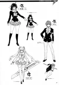 (C77) [CDPA (Various)] CROSS MAKE 2009 (Freezing, Onihime VS) [English] [Brolen]