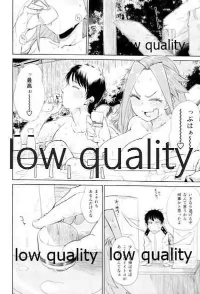 (C91) [Alikui V Line (Various)] Tamani wa Futari de Shippori Nomu kai 2 (Kantai Collection -KanColle-)