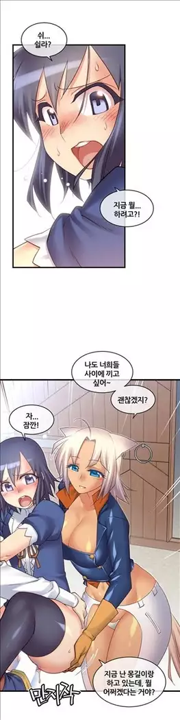 Master in My Dreams Ch.90-112