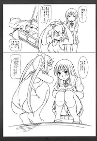 (C76) [Soreya (Nishitsuki Tsutomu)] K-ON! noHON! (K-ON!)