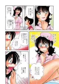 WEB Bazooka Vol.25