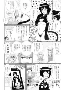 [Akiyama Kenta] Gakuen Yuugi