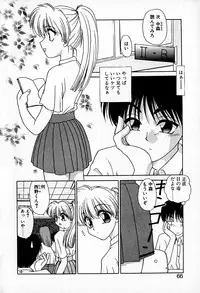 [Hitsujiko] Ai wo Choudai