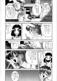 [VECSTAR] Body Language