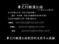 (C88) [KOJI2 (Tsuda Akira)] Ebinyanyanya! (Himouto! Umaru-chan) [Chinese] [夢之行蹤漢化組]