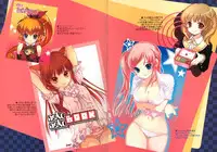 [Snow Ring (Dmyo)] Dmyotic 4.0 (Various)