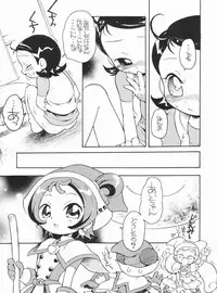 (Puniket 7) [Soul Magic (Sudoo Kaoru)] Suki suki ♪ Aiko-chan (Ojamajo Doremi)