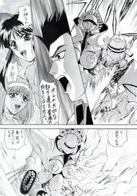 (C53) [Robazoku (Yumesaki Sanjuro)] W-TARGET (Sakura Taisen)