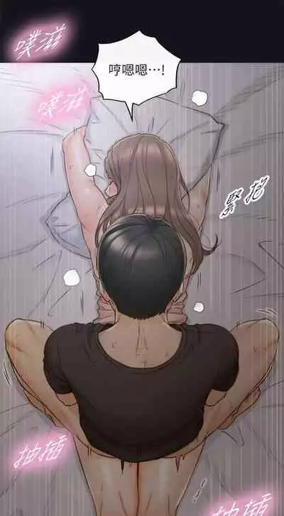 [週五] [富貴鼻 & 雲河尹] 正妹小主管 1-65 官方中文（連載中）