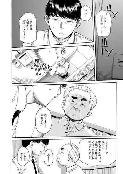 Body Control App 1-4