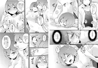 [Nagata Maria] Totsuzen onnanoko ni nattanode, ore no oppai monde mimasen ka? 2