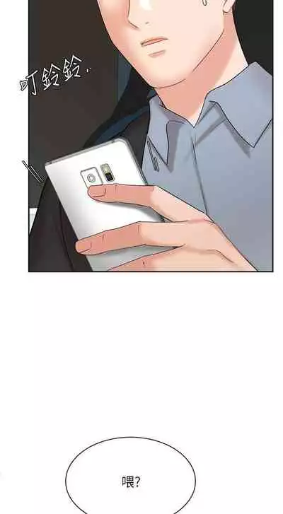 【周一连载】业绩女王(作者:洗髮精&耀安) 第1~39话