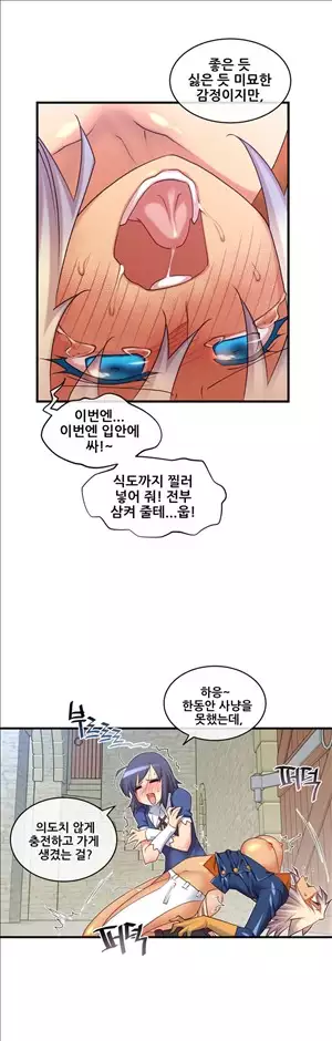 Master in My Dreams Ch.90-125