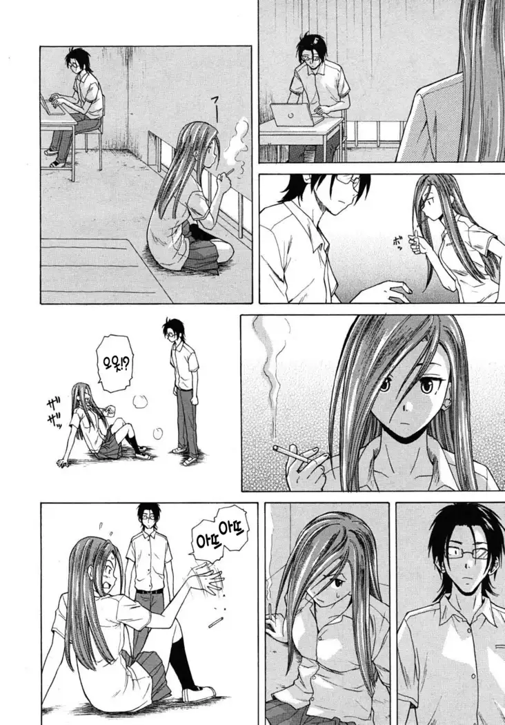 Sensei wo Mitekudasai