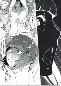 [C.N.P (clone Ningen)] It's beautiful flower 2 (Prison School) [2017-03-18]