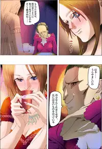 [Kame no Onaka] Bishoujo Dappun Hentaika Choukyou ~Kuroshukujo no Shuukan Tehodoki~