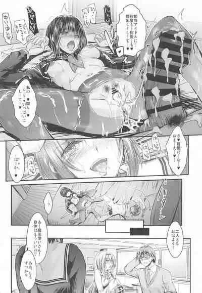 Ojou-sama ni Iwarete Shikatanaku Omae no Kanbyou o Shi ni Kita dake nano ni... Doushite Kounatta...?