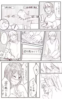 [Uru] Lemon (Japanese)