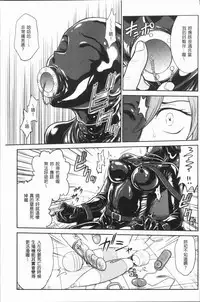 [Funabori Nariaki] Chokyo Soudanshitsu ~Kanochi~ | 調教諮詢室～完全墮落～ [Chinese]