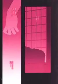 (C65) [Dieppe Factory (Alpine)] DIRTY FINGERS (Tsukihime)