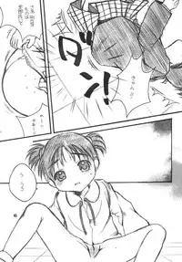 [M.MACABRE (E Mushi)] THE LOLITA SPECIAL 4 (Various)