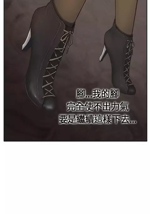 Si-Eun 诗恩 Ch.1~9