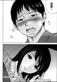 [Shikishiro Konomi] Netoraserare Ch. 1-12