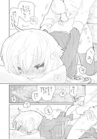 [we53] Yukari-chan to. (VOCALOID)