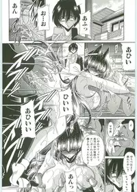 [Horikawa Gorou] TOILET GIRL -Kichiku no Ugomeki-