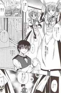 Manga Bangaichi 2009-11